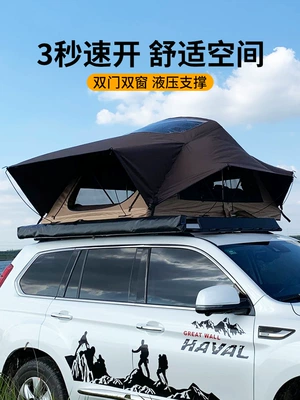 Factory in stock outdoor car roof tent full-automatic self-driving camping car tail hard shell roof tent (Avtomobil dam çadırları)