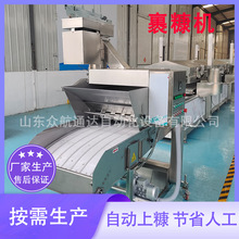 ը�r���B�mʽ�����C ���z֥ʿ����������O�� �Ϲ��ȫ�Ԅ��Ͽ��C