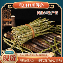 ��ɽ���rʯ����ș���r�lʯ����Ұ���FƤʯ���r�l����һ�����l