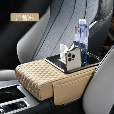 Car Four-Season Universal Tea Cup | Armrest box pad - 816-five-in-10m-colors