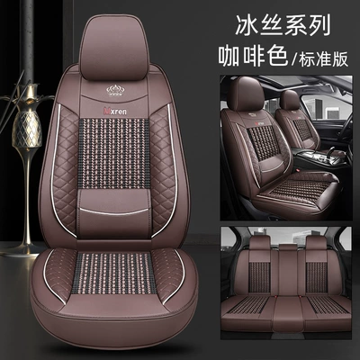 New full leather leather car seat – Four Seasons Pad - brown-leather-ice-silk-waist-fixed-standard-edition-3
