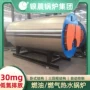 热水大卡3600kw电热水锅炉