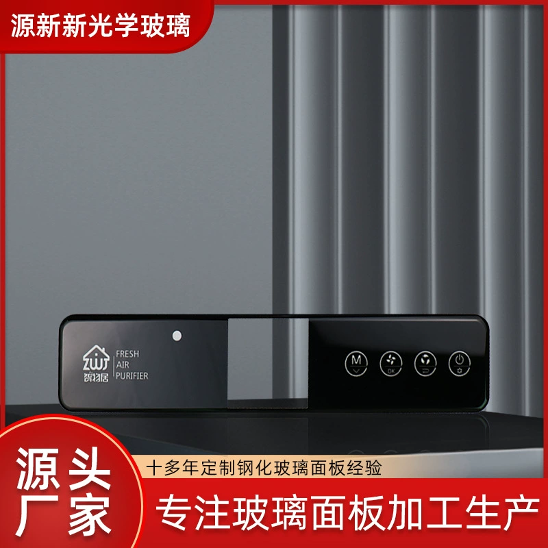 Шэньчжэньский завод на заказ умный дом закаленное стекло панель Черный Шелковый экран Окно управления стеклянная панель