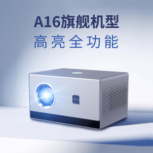 Weiying A16 Home Dormitory Mobile Phone Electric Focus Projector Home Theater Bedroom Ultra High Definition Projector