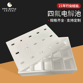 接头;试剂瓶;注塑加工