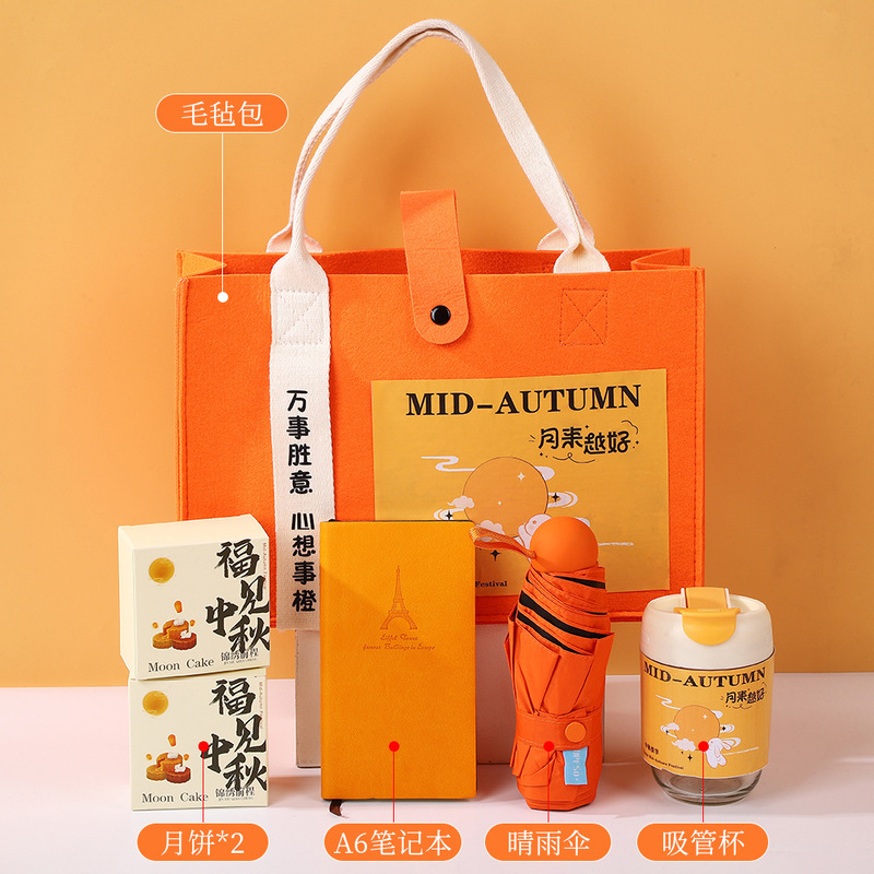 中秋节礼品套装企业送客户商务月饼礼盒员工福利实用伴手礼物批发|undefined