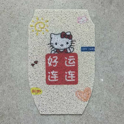 special car — Electric vehicle foot mat - good-luck-maverick-umax