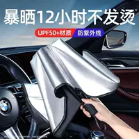 2024 новый автомобильный зонтик автомобильный солнцезащитный козырек автомобильный солнцезащитный козырек передний солнцезащитный крем теплоизоляция лобовое стекло крышка