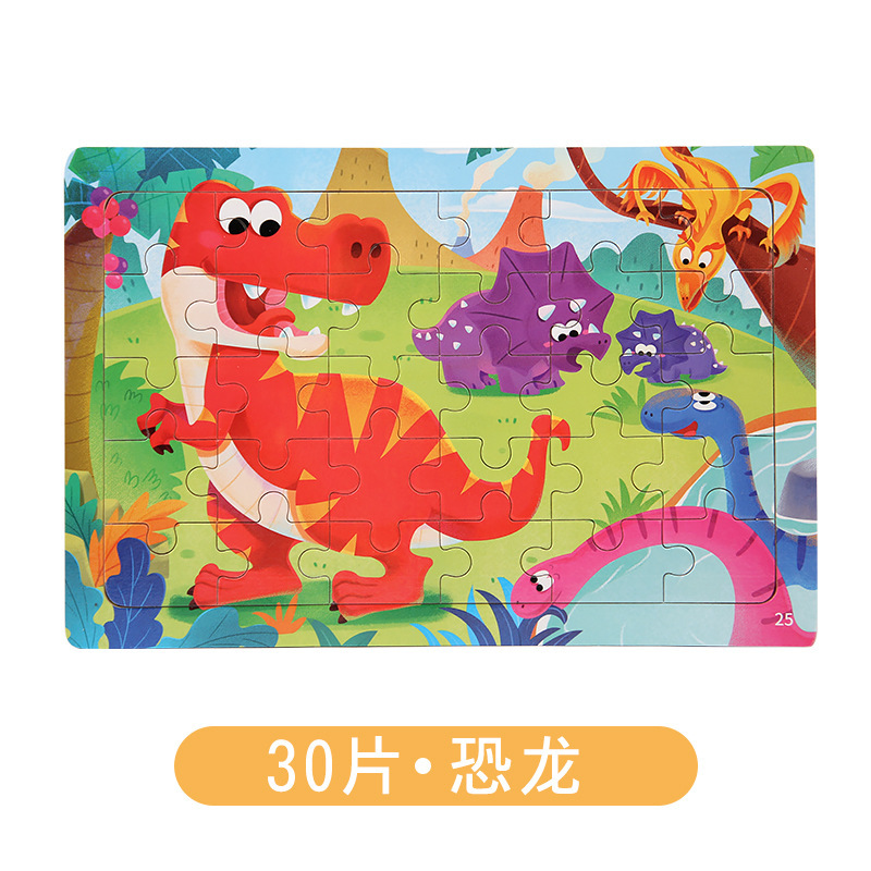 Weiwei Tiger Children 3 ~ 5 años de madera 30 piezas de educación temprana dinosaurio animal dibujos animados rompecabezas plano de madera juguetes transfronterizos