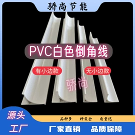 塑料建材;特种建材