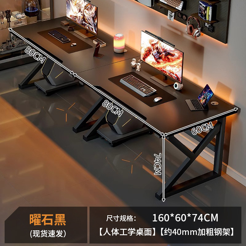 Mesa de computadora de doble mesa de escritorio mesa de juego pareja lado a lado mesa de juego dormitorio mesa de escritorio de oficina mesa de trabajo