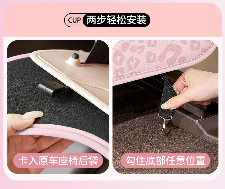 Car anti-kick mat for the rear seat, cute cartoon KT cat, 2026 new model, children's car anti-dirt and anti-wear mat, car interior decoration
