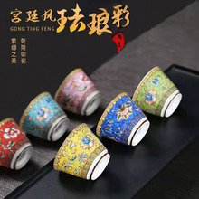 陶瓷功夫茶杯单个小茶杯珐琅彩斗笠杯盏杯茶盏家用主人茶杯