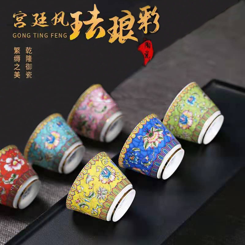 陶瓷功夫茶杯单个小茶杯珐琅彩斗笠杯盏杯茶盏家用主人茶杯