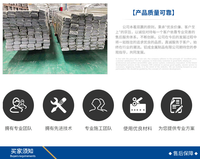 铝成金属制品详情_10