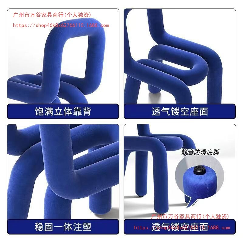 创意弯管设计网红化妆凳子个性休闲异形椅服装店设计师简约餐椅|undefined