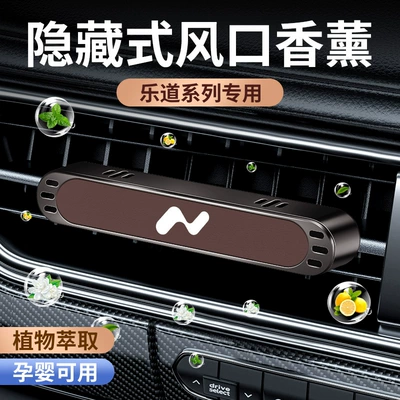 Car Perfume Aromatherapy: Car Aromatherapy Car Perfume