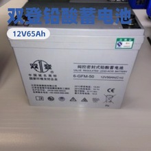 p늳6GFM12V50AH/EPSC12VȫϵUSoUPSԴ