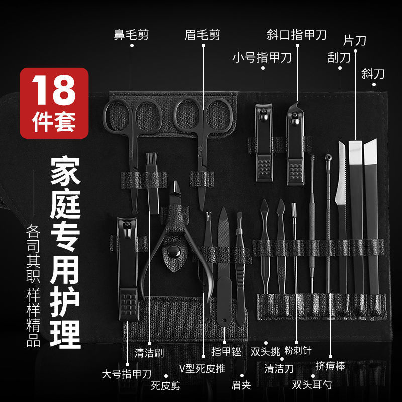 Set Herramientas Uñas Acero Inoxidable - Hogar