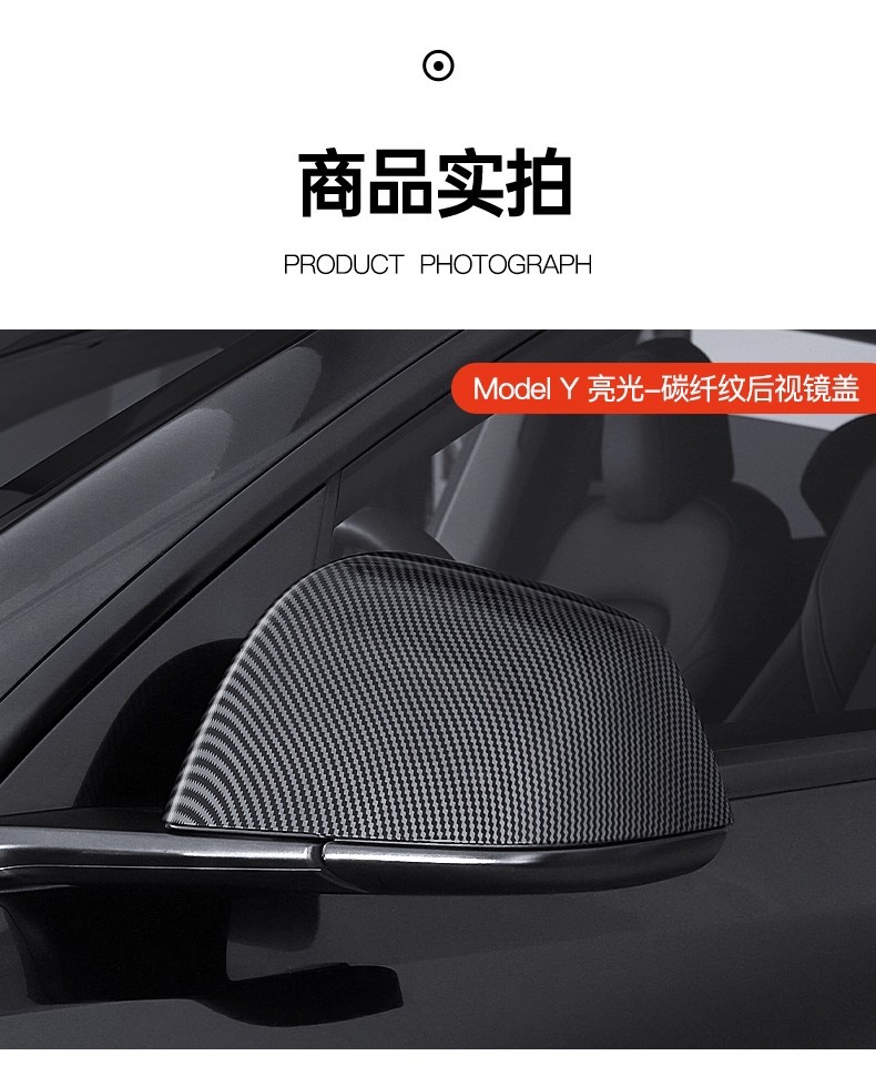 Suitable for Tesla Model 3 Carbon Fiber Pattern All-Inclusive Buckle Rearview Mirror Cover Reversing Mirror Cover Shell Ya Modification Accessories