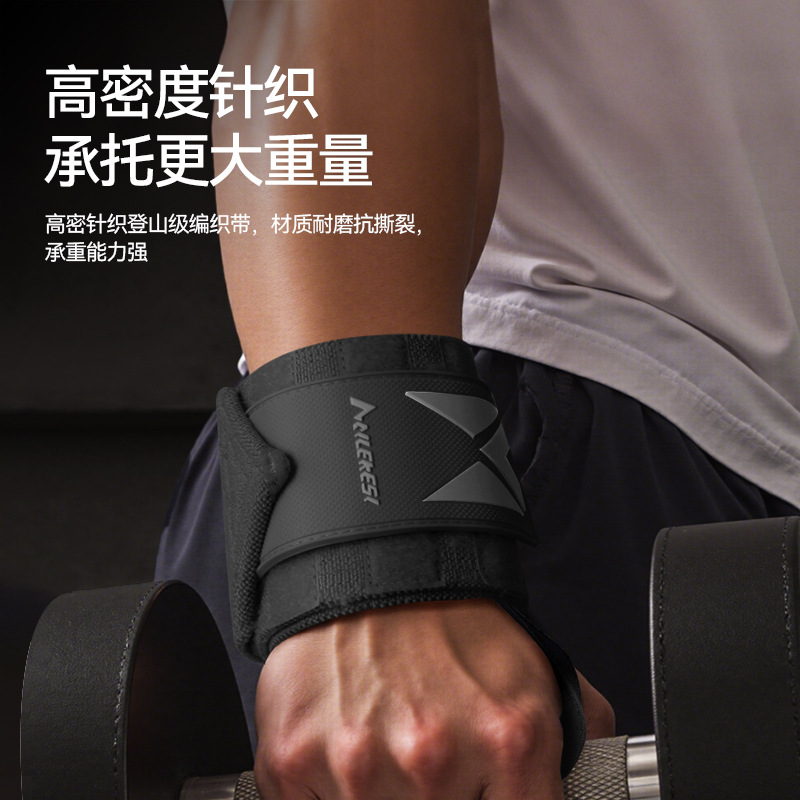 Fitness protector de muñeca para hombres enrollar pulsera de presión protector de muñeca cinturón de asistencia deportiva levantamiento de pesas duro dispositivo de protección profesional para hombres y mujeres