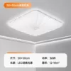 50×50 см, белый свет, 36 W
