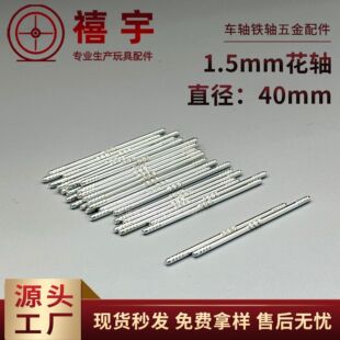 1.5*41mm �F�S �껨�L�������S���P䓂����S�N���F�����������