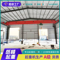 车间单梁行吊起重机电动5吨车间单梁天车10吨单梁桥式起重机厂家