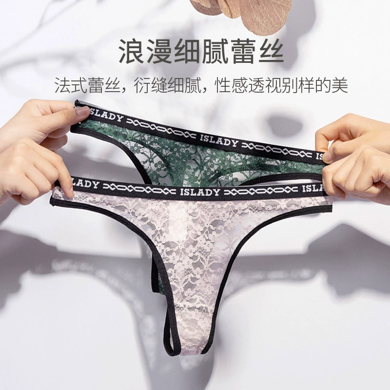 司健 Sexy кружевные дышащие брюки, нижнее белье, тонкие бретели