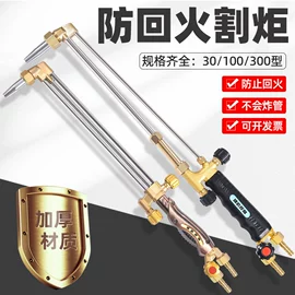 其他电子焊接工具;焊接材料附件;气焊气割器材