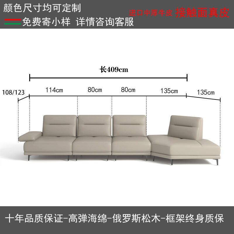 Moderno sofá de cuero minimalista italiano sala de estar tamaño de casa cabeza de cuero ajustable sofá de respaldo combinación image 14
