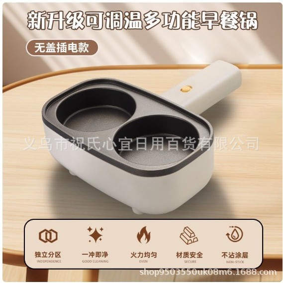 [더 크고 깊어진 버전] 플러그인 2홀 냄비