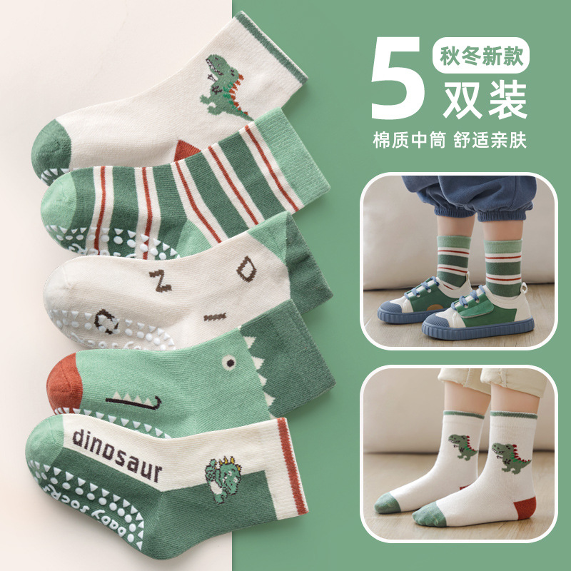 Minqi Otoño e Invierno que dispensan Calcetines antideslizantes para pisos al por mayor letras de dibujos animados calcetines para niños medianos y grandes calcetines para niños Trampolín