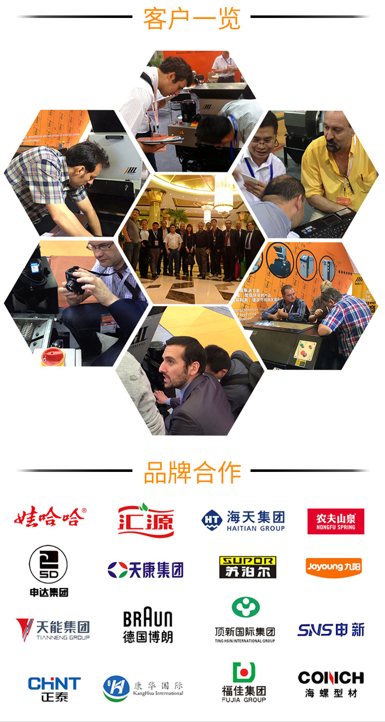 详情页_14.jpg