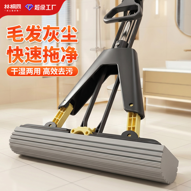 Foldable Pva Sponge Mop, Hands-Free Washing, Dual-Use for Bathroom and Kitchen, Absorbent Sponge Mop for Home Use