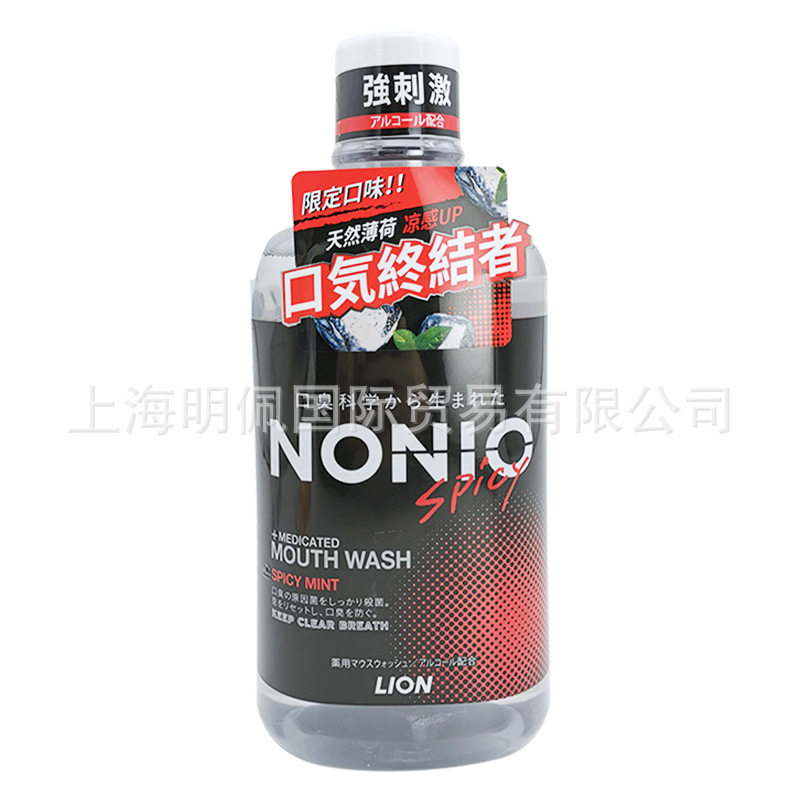 日本獅子王nonio嗽唾液清潔口清新口臭防虫ミント清涼600ml