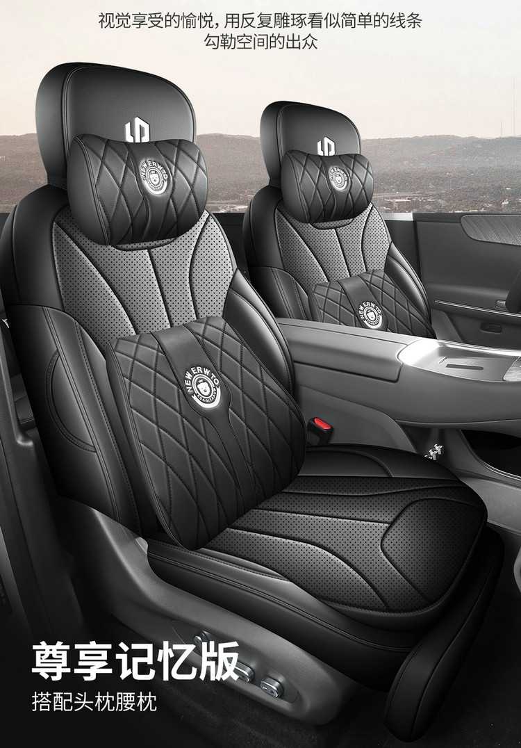 Leapmotor C11 Leather Car Seat Cushion Four Seasons