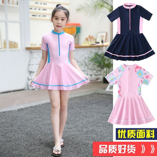 children's swimwear for students