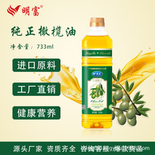 �S��ֱ�������ϙ���ƿ�b���l�������733ml����ʳ���ͷ��D����