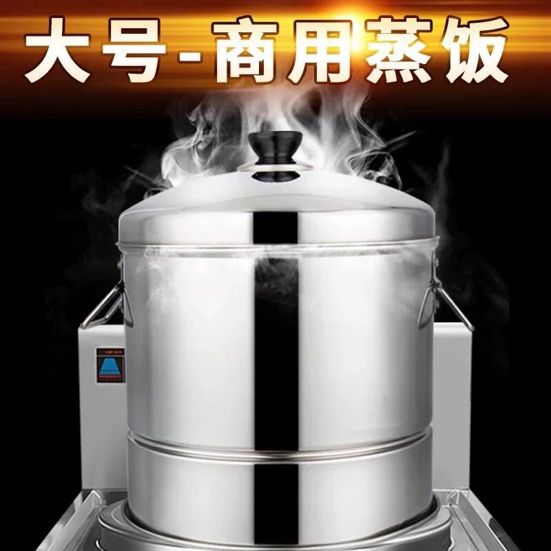 蒸飯桶飯甑大小瀝米飯蒸飯器飯甄子蒸鍋家用商用不鏽鋼甑子飯蒸子