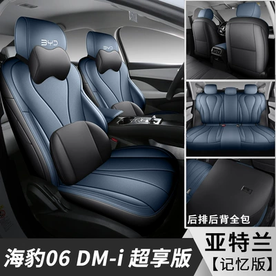 Modelə uyğun (Original) oturacaq örtükləri | Surround Car Seat Cushion and - atlanta-memory-edition-seal-06dm-i-super-edition