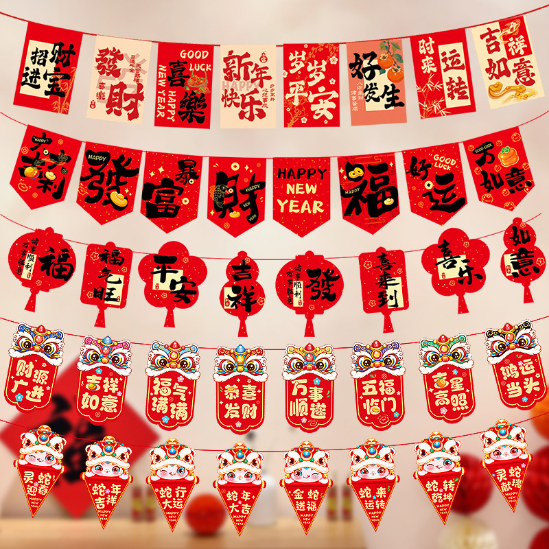 2026 horse year hanging flag new year‘s day spring festival hanging flag decoration shop mall hanging flags latte art scene atmosphere layout