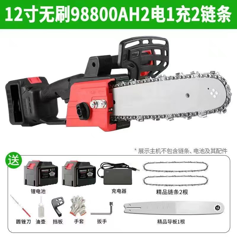 リチウム電池電動チェーンソー 12inch ブラシレスガソリンソー 家庭用 特殊材切断、木の伐採、剪定、ポータブルリチウム電池|undefined