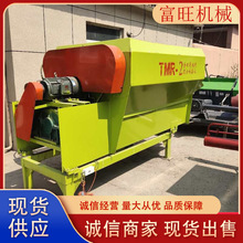 全自动TMR玉米秸秆牧草搅拌机 TMR饲料搅拌机 粉碎搅拌一体机