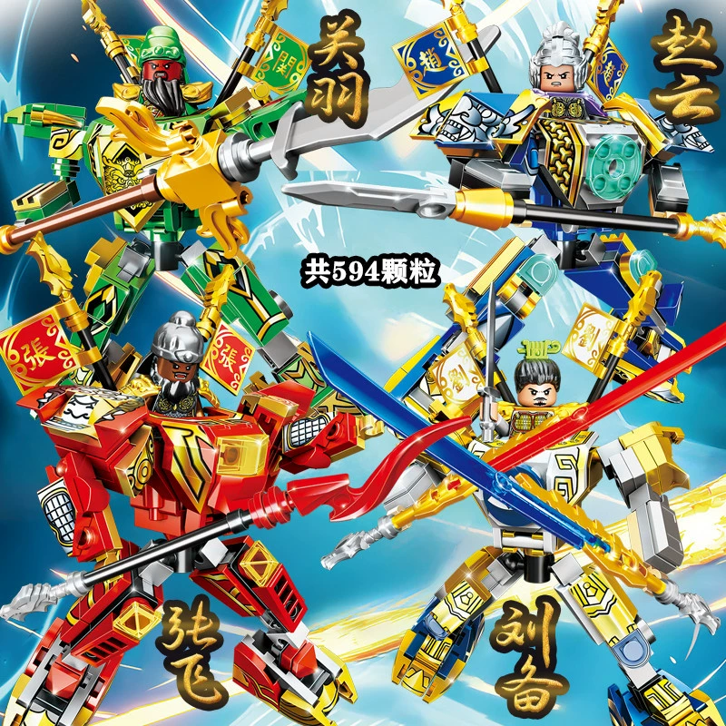 Lego, конструктор, минифигурки, минифигурка, троецарствие, подарок на день рождения