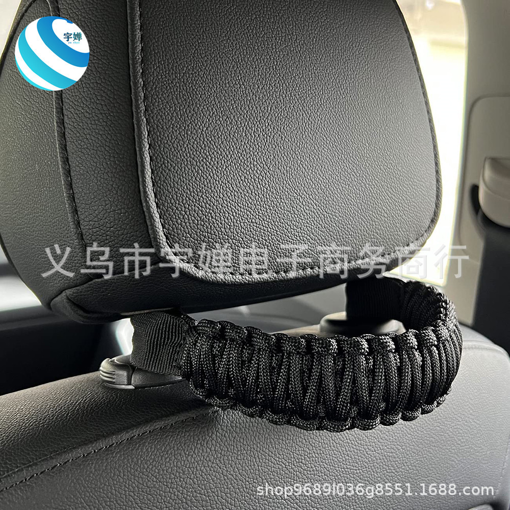 Outdoor umbrella rope car handle all kinds of car rear seat car armrest seven-core umbrella rope woven safety handle pull rope
