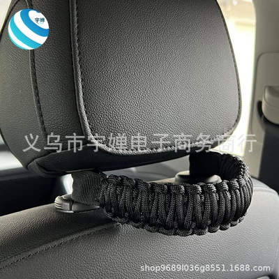 Outdoor umbrella rope car handle all kinds of car rear seat car armrest seven-core umbrella rope woven safety handle pull rope (Armrest, handle, handle) - black