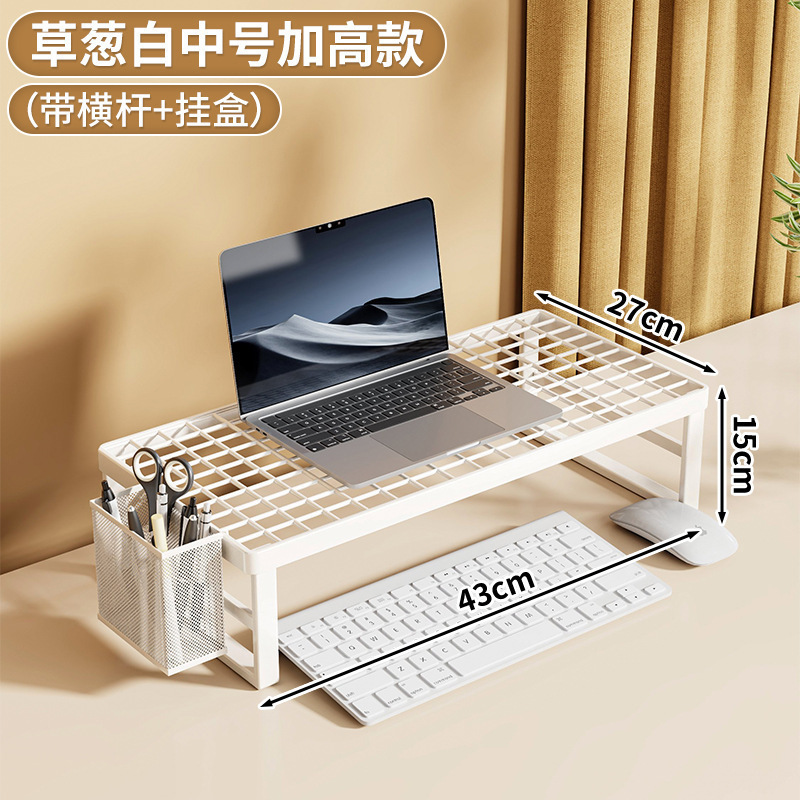 电脑支架笔记本支撑架烧烤架家用台式显示器散热架桌面增高架办公|undefined