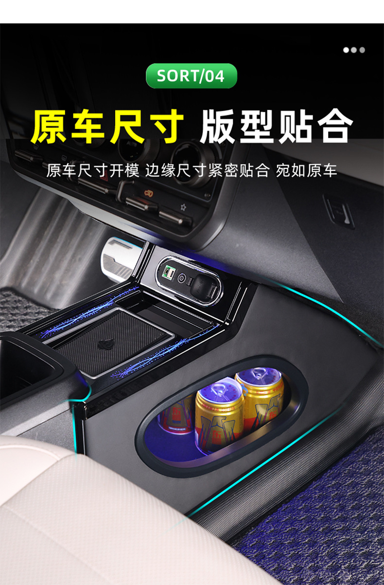 Suitable for Chery Icarv23 Special Central Armrest Box Modification Interior Decoration Modification Partition Storage Storage Box