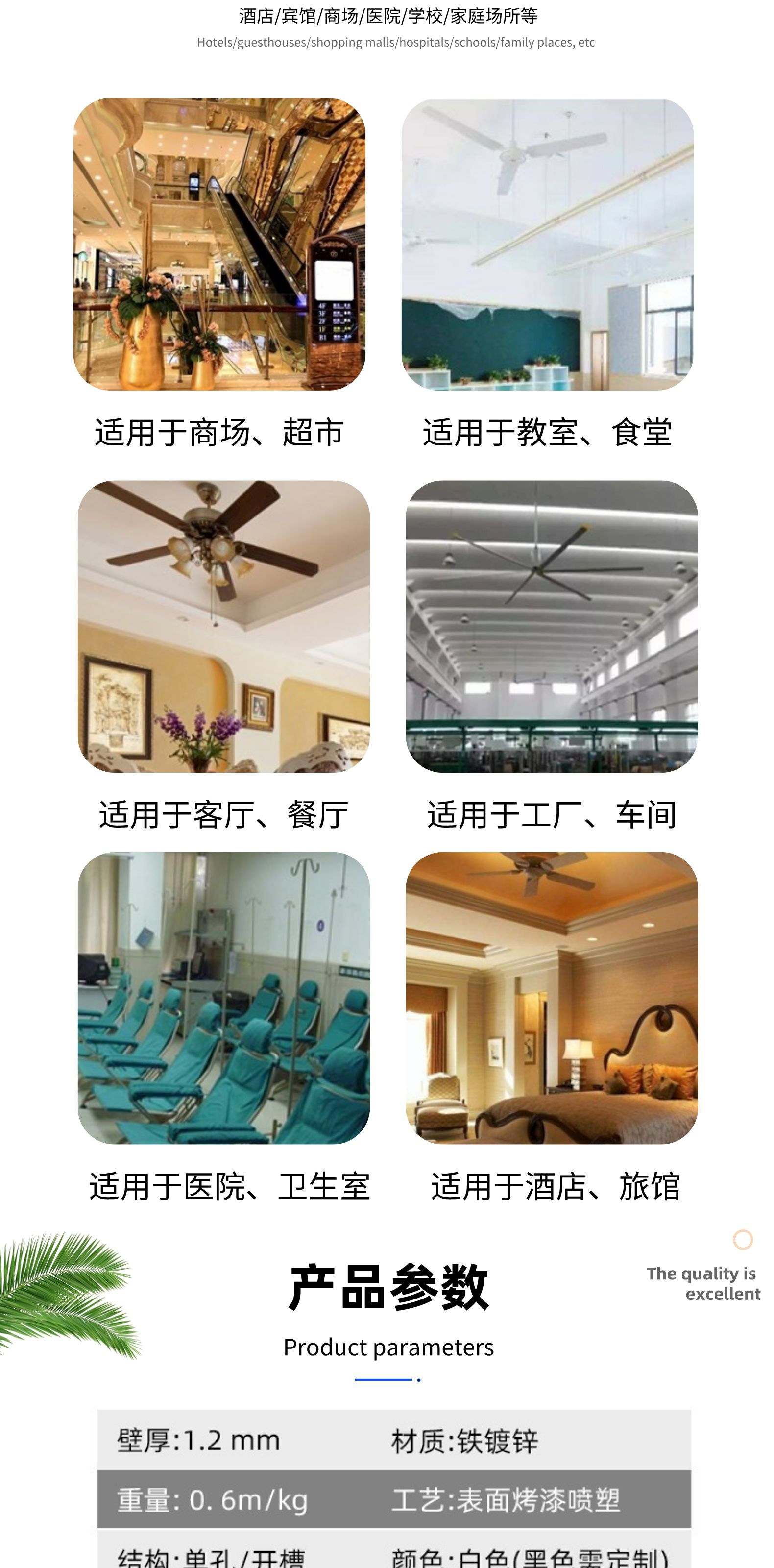 详情页-庆顺__2023-04-28+11_07_45_02